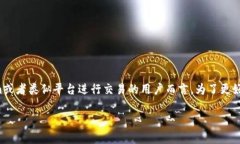 这是一个非常重要的问题，特别是对那些在使用