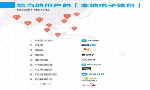 区块链技术与外资银行股票投资指南