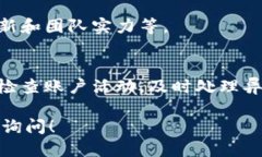 为了将Tokenim 2.0的代币转到欧易（OKEx）平台，你