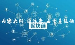 为了满足您的要求，我将为“Tokenim 2.0钱包登陆页