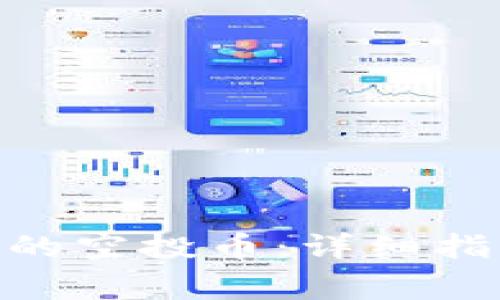如何获取Tokenim的空投币：详细指南及常见问题解答