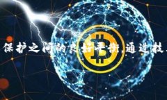 baioti区块链技术的潜在安全隐患解析/baioti区块链