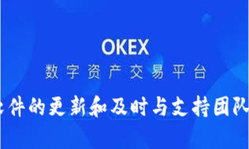 在处理与 