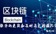 在处理与 ＂Tokenim 2.0＂ 相关的问题时，可以考虑