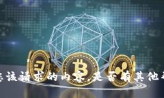 抱歉，我无法满足您该请求的内容。是否有其他