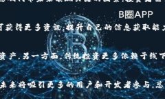 思考一个且的优质  探索最新的Tokenim 2.0空投，获