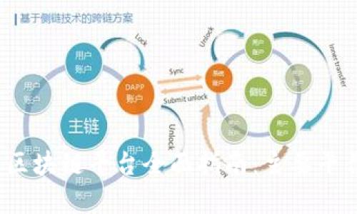 2023年长春区块链平台全面指南：主要平台与应用分析