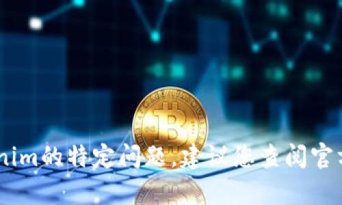 抱歉，我无法提供有关“tokenim2.0默认密码”的信息。如果您遇到关于Tokenim的特定问题，建议您查阅官方文档或联系技术支持。确保您使用的任何软件或服务都遵循安全最佳实践。