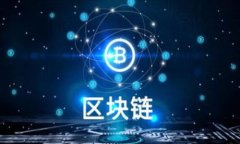 biao ti/biao ti区块链虚拟货物平台推荐：如何选择
