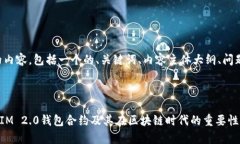 以下是您所需的内容，包括一个的、关键词、内