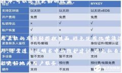   区块链护眼仪的选择与评测：让你的眼睛更加健