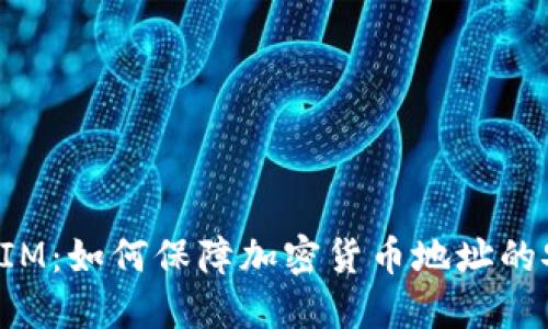 TokenIM:如何保障加密货币地址的安全性