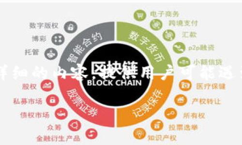 在讨论“Tokenim 2.0 连接不上”的问题时，我们可以围绕这方面展开详细的内容，提供用户可能遇到的各种问题及解决方案。下面是你需要的、相关关键词、大纲以及内容。

Tokenim 2.0 连接不上？常见问题和解决方法