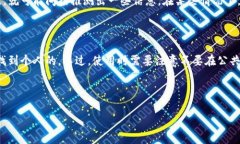 在讨论“TokenIM 2.0”能否查到人的问题之前，我们