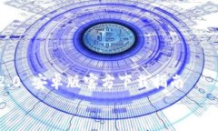     TokenIM 2.0 安卓版官方下载指南    TokenIM 2.0 安卓