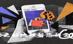 你好！关于“tokenim台何退出”的问题，似乎涉及