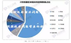    如何用TokenIM 2.0在Uniswap进行高效挖矿  / 关键词
