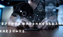 TokenIM 2.0 是由一家总部位于中国的公司运营的。