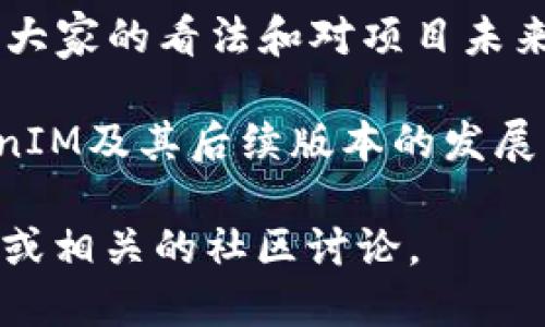 关于TokenIM 2.0是否会被取消的问题，目前并没有明确的官方公告或确保信息。TokenIM 2.0的持续存在依赖于项目团队的决策、市场需求以及用户的反馈。

如果您对TokenIM 2.0的未来感到担忧，您可以关注以下几点：

1. **官方公告**：及时查看TokenIM的官方网站或社交媒体，获取项目相关的最新信息和更新。
   
2. **用户社区**：参与TokenIM的用户社区，与其他用户交流，了解大家的看法和对项目未来的期待。

3. **市场动态**：关注加密市场的整体动态，市场环境会影响TokenIM及其后续版本的发展。

如果希望了解更具体的细节或动态，建议查阅TokenIM的官方渠道或相关的社区讨论。