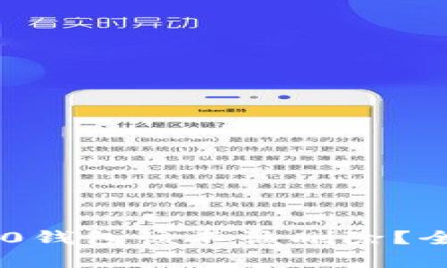 : Tokenim 2.0钱包该不该删除？全面解析与建议