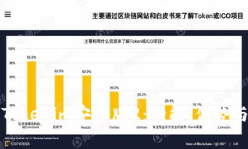 全面解析Tokenim安卓版2：功能、优势与使用指南