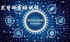   深入了解Gwei Token IM2.0：新一代数字资产的崛起