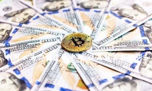 关于“tokenim2.0”的源码具体内容，我无法提供实际源码或下载链接。但是，我可以为你构建一个的，以及相关关键词和主题大纲。这将有助于你理解如何有效地编写与“tokenim2.0”相关的内容。

### Tokenim 2.0：解锁区块链技术的全新可能性