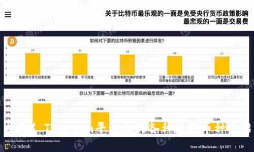### Tokenim平台上的各种数字币种介绍