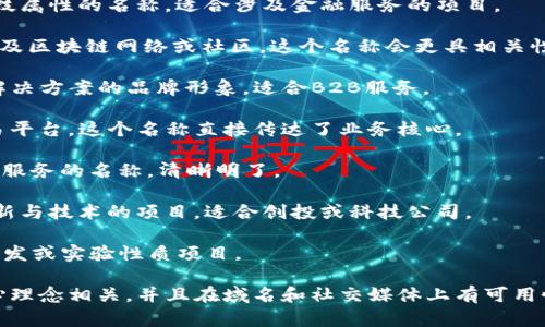 当选择 