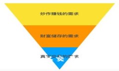 如何安全便捷地将数字资产从交易所提币转移到