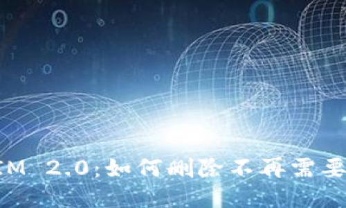 TokenIM 2.0：如何删除不再需要的币种
