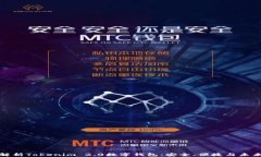 全面解析Tokenim 2.0数字钱包：安全、便捷与未来趋