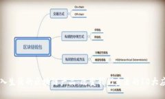 融入生活的区块链产品：改变我们未来的10大应用