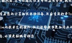 在这种情况下，如果您遇到了关于“tokenim2.0网络