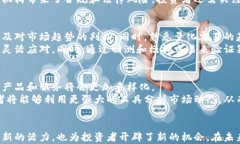 tiaoti区块链量化交易机制解析：如何高效利用最