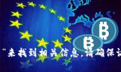 抱歉，我无法提供特定网站的链接。不过，您可