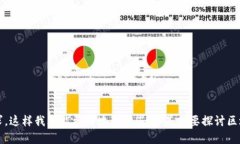 抱歉，您提供的信息似乎不完整。请提供更多背