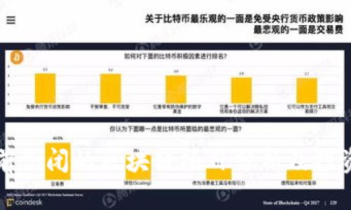 几年前倒闭的区块链项目分析及投资教训