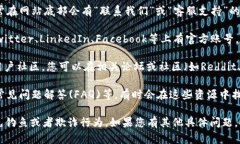 关于“tokenim2.0”客服的具体信息，目前没有确切