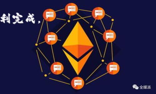 当然可以！FIL（Filecoin的原生代币）可以放入Tokenim中，前提是Tokenim这个平台或钱包支持Filecoin的代币存储和交易。Filecoin是一个去中心化的数据存储网络，用户可以通过FIL代币进行交易和智能合约操作。

请确认以下几点：

1. **支持的代币**：确保Tokenim平台已经支持Filecoin（FIL）的代币。如果不支持，您将无法将FIL存入Tokenim。

2. **转账过程**：如果支持FIL代币，您需要按照Tokenim的转账步骤，将FIL地址添加到您的转账列表中，输入正确的转账金额并确认。

3. **网络费用**：在进行任何代币转移时，请注意相关的网络费用（Gas fee），以确保转账顺利完成。

4. **安全性**：建议检查Tokenim的安全性和用户评价，确保您的代币安全。

如果您需要了解具体的步骤或有其他问题，请提供更多信息以便我给出更详细的指导。