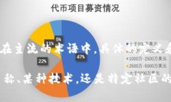 Tokenimpha 是一个新兴的术语，可能与加密货币、区