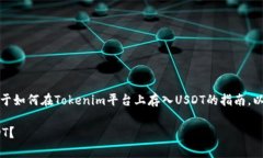 在这个话题上，我们可以制作一个关于如何在T