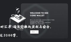   深入了解Kcash钱包：为什么它是数字货币管理的