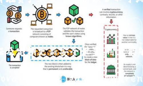 
如何保护您的Tokenim钱包资产安全，避免被盗的风险/
Tokenim, 钱包安全, 资产保护, 防盗措施/GUANJIANCI
```

## 内容主体大纲

1. 简介
   - Tokenim钱包的基本介绍
   - 资产被盗的背景信息
   - 文章目的及重要性

2. Tokenim钱包的功能及用途
   - 钱包的基础功能
   - 支持的数字资产种类
   - 安全性机制

3. 常见的资产被盗形式
   - 钓鱼攻击
   - 木马病毒
   - 社交工程

4. 保护Tokenim钱包资产的措施
   - 强密码设定
   - 两步验证
   - 定期更新安全设置

5. 资产被盗后的应对措施
   - 立即冻结钱包
   - 联系客服
   - 举报与追踪

6. 如何选择一个安全的钱包
   - 安全性评估
   - 用户评价与反馈
   - 更新与维护

7. 未来的安全措施与趋势
   - 区块链技术的进步
   - AI在安全领域的角色
   - 用户教育的重要性

8. 总结
   - 强调钱包安全的重要性
   - 未来展望

---

## 内容详细介绍

### 1. 简介

随着数字货币的流行，越来越多的人选择使用钱包来管理自己的资产。其中，Tokenim钱包因其友好的用户界面和多种功能而受到广泛欢迎。尽管有很多优点，但钱包安全问题也日益严重。资产被盗的事件频繁发生，让很多用户感到不安。

本文旨在揭示Tokenim钱包资产被盗的风险及背后的原因，同时提供实用的安全保护措施，帮助用户降低被盗的风险，保护自己的资产安全。我们将深入探讨如何使用Tokenim钱包，以及如何保障您数字资产的安全。

### 2. Tokenim钱包的功能及用途

Tokenim钱包作为一种数字资产管理工具，具备多项基本功能，包括资产存储、发送、接收以及交易等。用户可以通过Tokenim钱包轻松管理多种数字货币，如比特币、以太坊等。同时，Tokenim钱包还具备去中心化的特点，为用户提供更高的安全性。

此外，Tokenim钱包还具有私钥管理、交易记录查询等功能，使得用户能够方便地掌握自己的资产动态。安全性机制方面，Tokenim引入了多层次的安全保障措施，例如加密传输、私钥存储等，力求为用户提供一个安全可靠的使用环境。

### 3. 常见的资产被盗形式

资产被盗的方式多种多样，其中最常见的一种是钓鱼攻击。攻击者通过伪造网页、邮件等诱导用户输入私密信息，一旦成功就会盗取用户资产。

另一种常见的盗窃方式是木马病毒，通过恶意软件潜伏在用户的设备中，暗中窃取用户的操作信息和资产资料。还有社交工程攻击，攻击者通过伪装身份，获取用户的信任，并在不知情的情况下盗取资产。

### 4. 保护Tokenim钱包资产的措施

为了保护Tokenim钱包中的资产，用户可以采取多种安全措施。首先，建议设置强密码，避免使用简单、易猜测的密码。

同时，两步验证是一种有效的保护手段，它在用户登录时需要输入第二层验证码，可以有效防止未经授权的访问。此外，定期更新安全设置，不断提高安全等级，也是保障资产安全的必要措施。

### 5. 资产被盗后的应对措施

如果发现资产被盗，用户需要立即采取应对措施，首先要做到的是冻结钱包，尽量阻止进一步的损失。

接下来，及时联系Tokenim客服，报告盗窃事件，并请求帮助。同时，用户需要把相关信息报给警方，可以通过法律途径追踪被盗资金，尽量追回损失。

### 6. 如何选择一个安全的钱包

选择一个安全的钱包至关重要。用户需要仔细评估钱包的安全性，包括钱包提供的技术保障、用户反馈及官方更新情况。

很多数字货币钱包会定期进行安全更新和维护，以应对新的安全威胁，用户在选择时要重点关注这些因素。同时，查看其他用户的评价和使用反馈，可以帮助判断钱包的安全性和可靠性。

### 7. 未来的安全措施与趋势

随着区块链技术的快速发展，未来钱包的安全性也将得到不断提升。例如，分布式存储、智能合约等技术可能会被广泛应用。

AI也将在安全领域中发挥重要作用，通过智能算法分析交易行为，发现异常行为并及时预警。此外，用户教育在资产保护中也扮演了不可或缺的角色，提高用户的安全意识，有助于降低受害风险。

### 8. 总结

保护Tokenim钱包资产安全的关键在于用户自身的安全意识和操作习惯。通过合理设置密码、激活两步验证及定期更新安全设置，用户能够有效保护自己的资产。

随着数字货币的普及，这些安全措施将变得越发重要。未来，我们期待With a focus on continuous innovation and public awareness, users can look forward to a safer digital asset management experience.
