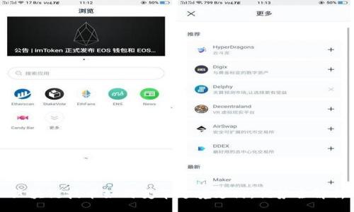 | 
区块链技术如何变革跨境支付：优势全解析