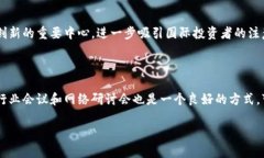   新加坡区块链资产：全面解析与市场前景 /  g