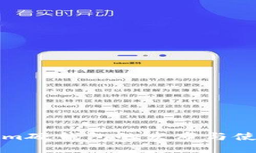 Tokenim硬钱包的发布与使用指南