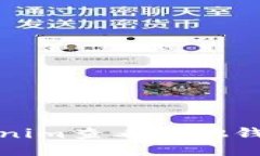 如何使用Tokenim查看其他钱包的交易信息