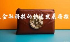 bianoti区块链企业信托业务的全面解析：创新模式