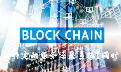 关于“如何取得tokenim密码”的话题，您是否可以提供更多的背景信息？比如tokenim是指特定的服务还是系统？同时，您是否在寻找一般性的信息，还是具体的操作步骤？这样我可以为您提供更精确的内容。